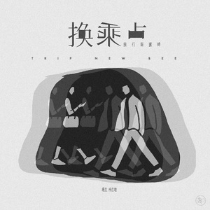 阿布夏树主演的电影在线观看
