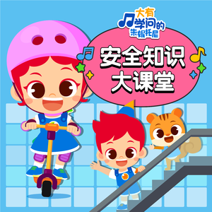 阿布夏树主演的电影在线观看
