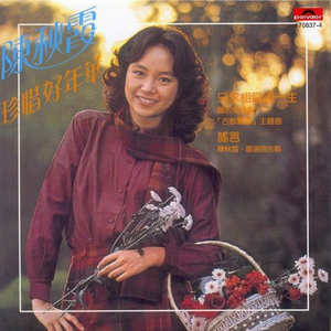 阿布夏树主演的电影在线观看
