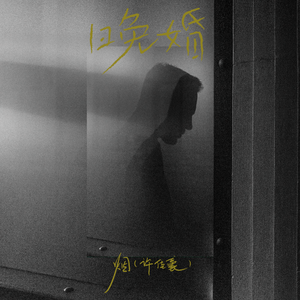 阿布夏树主演的电影在线观看
