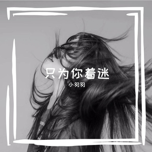 阿布夏树主演的电影在线观看
