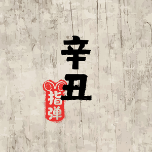 阿布夏树主演的电影在线观看
