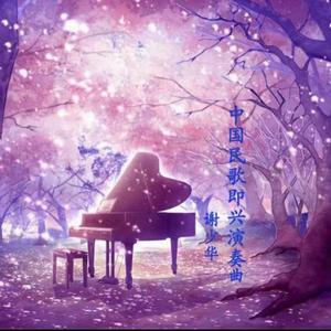 阿布夏树主演的电影在线观看
